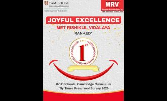 MRV Secures Top Cambridge Rank